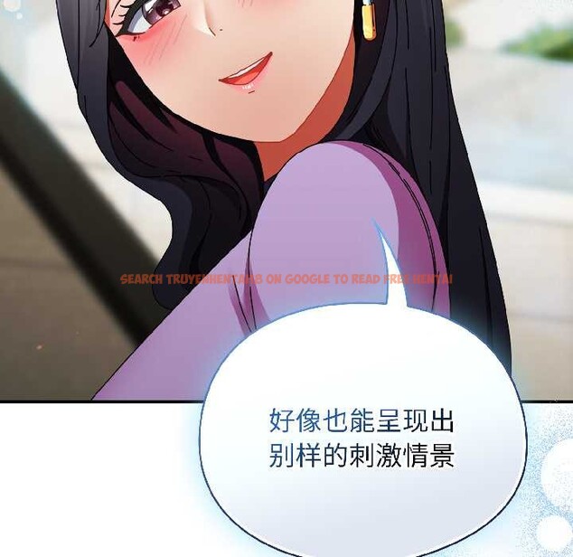 查看漫画硬也要拍完 - 第20話 - tymanga.com中的4102410图片