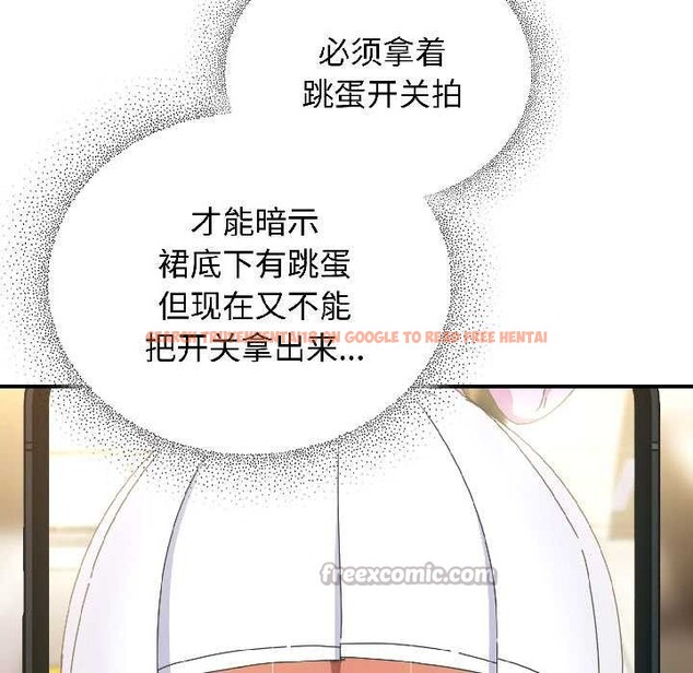 查看漫画硬也要拍完 - 第21話 - tymanga.com中的4123982图片