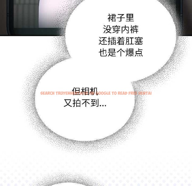 查看漫画硬也要拍完 - 第21話 - tymanga.com中的4123984图片