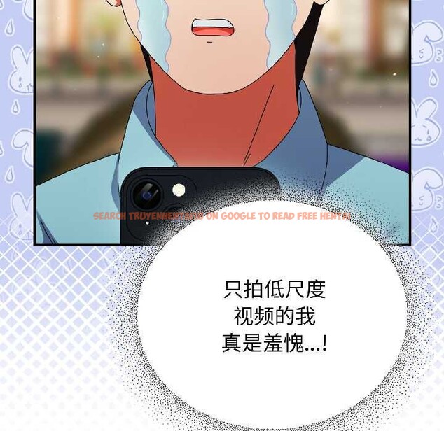 查看漫画硬也要拍完 - 第21話 - tymanga.com中的4123986图片