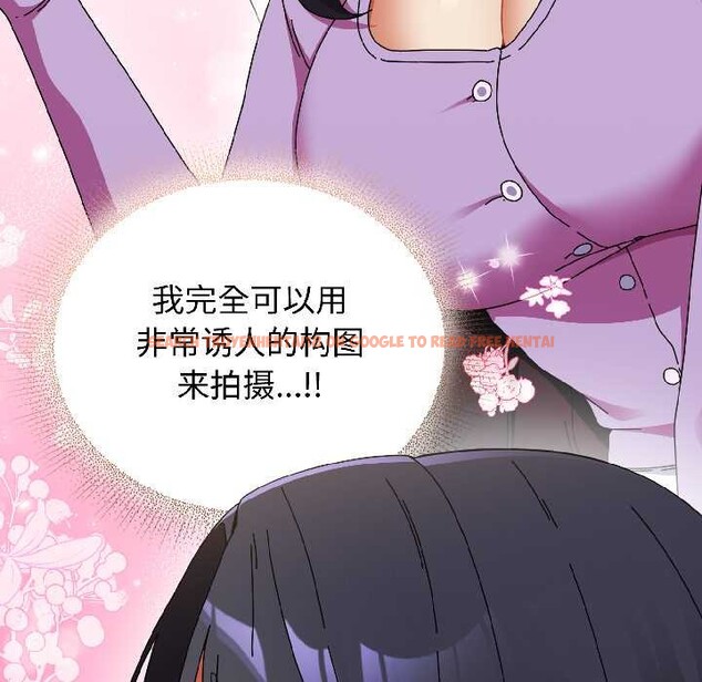 查看漫画硬也要拍完 - 第21話 - tymanga.com中的4123990图片