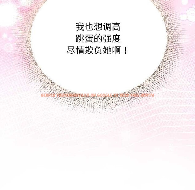 查看漫画硬也要拍完 - 第21話 - tymanga.com中的4123992图片