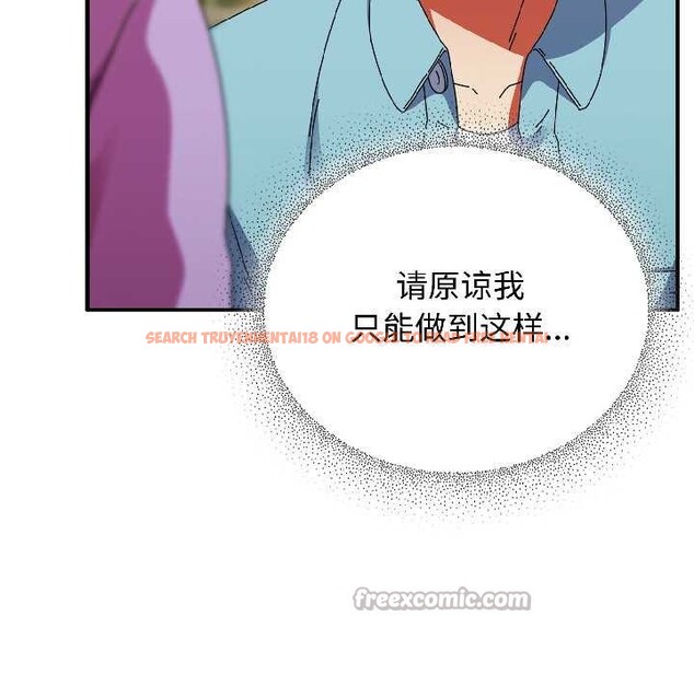 查看漫画硬也要拍完 - 第21話 - tymanga.com中的4123996图片