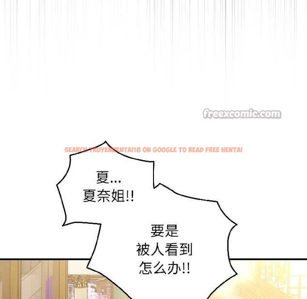 查看漫画硬也要拍完 - 第21話 - tymanga.com中的4124010图片 查看漫画硬也要拍完 - 第21話 - tymanga.com中的4124010图片