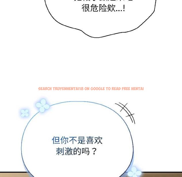 查看漫画硬也要拍完 - 第21話 - tymanga.com中的4124015图片 查看漫画硬也要拍完 - 第21話 - tymanga.com中的4124015图片