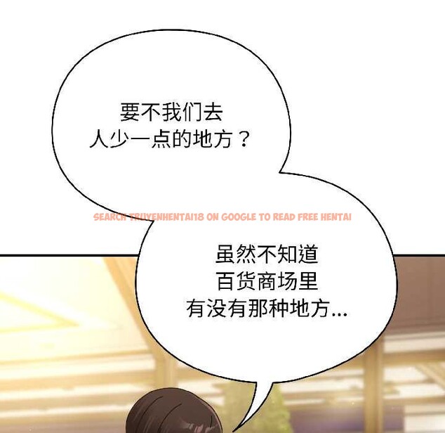 查看漫画硬也要拍完 - 第21話 - tymanga.com中的4124023图片