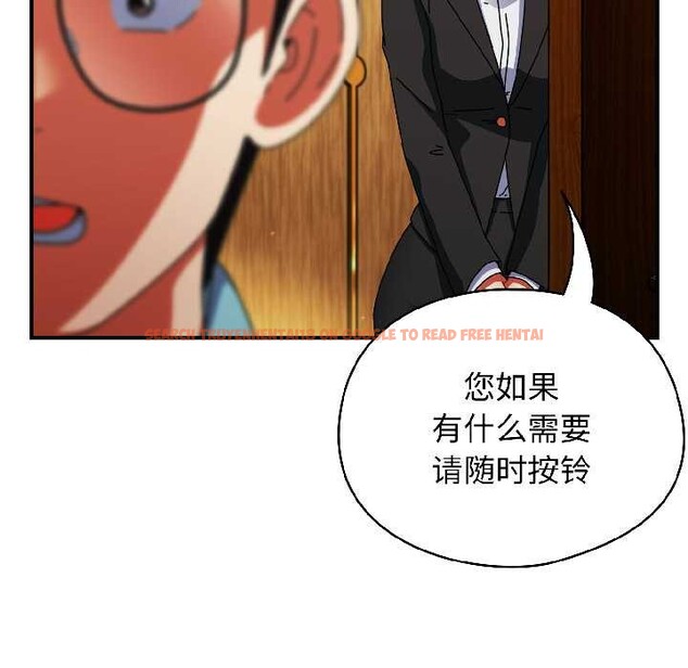 查看漫画硬也要拍完 - 第21話 - tymanga.com中的4124037图片