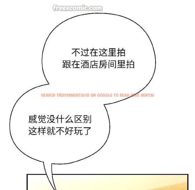 查看漫画硬也要拍完 - 第21話 - tymanga.com中的4124038图片