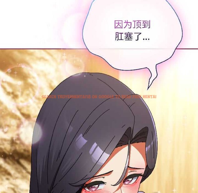 查看漫画硬也要拍完 - 第21話 - tymanga.com中的4124047图片 查看漫画硬也要拍完 - 第21話 - tymanga.com中的4124047图片