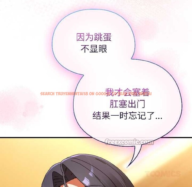 查看漫画硬也要拍完 - 第21話 - tymanga.com中的4124052图片 查看漫画硬也要拍完 - 第21話 - tymanga.com中的4124052图片