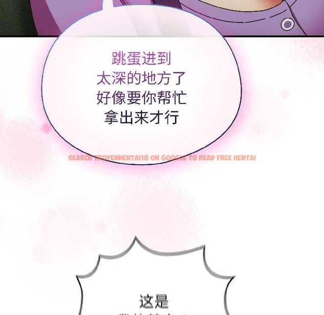 查看漫画硬也要拍完 - 第21話 - tymanga.com中的4124057图片