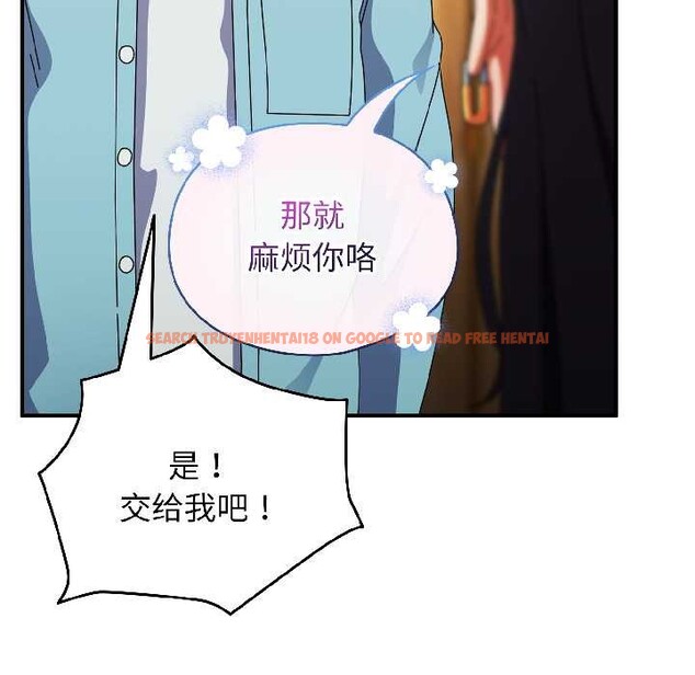 查看漫画硬也要拍完 - 第21話 - tymanga.com中的4124059图片 查看漫画硬也要拍完 - 第21話 - tymanga.com中的4124059图片