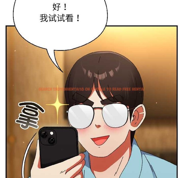 查看漫画硬也要拍完 - 第21話 - tymanga.com中的4124068图片 查看漫画硬也要拍完 - 第21話 - tymanga.com中的4124068图片