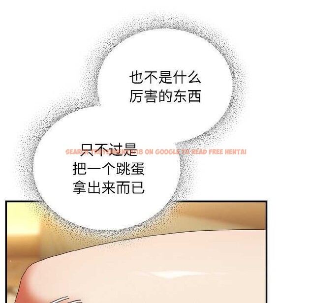 查看漫画硬也要拍完 - 第21話 - tymanga.com中的4124072图片