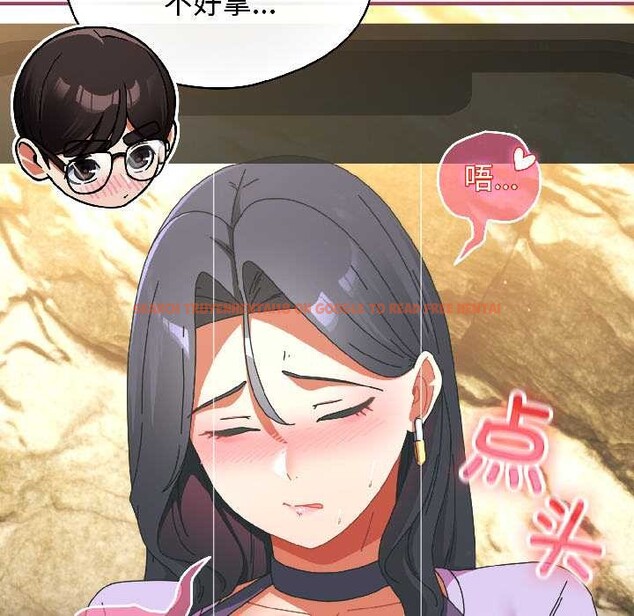 查看漫画硬也要拍完 - 第21話 - tymanga.com中的4124086图片