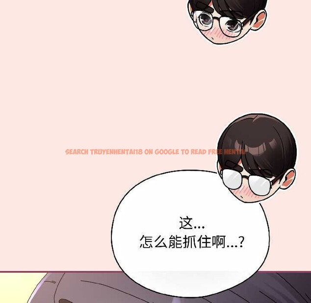 查看漫画硬也要拍完 - 第21話 - tymanga.com中的4124089图片