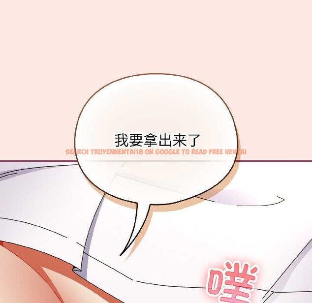 查看漫画硬也要拍完 - 第21話 - tymanga.com中的4124092图片