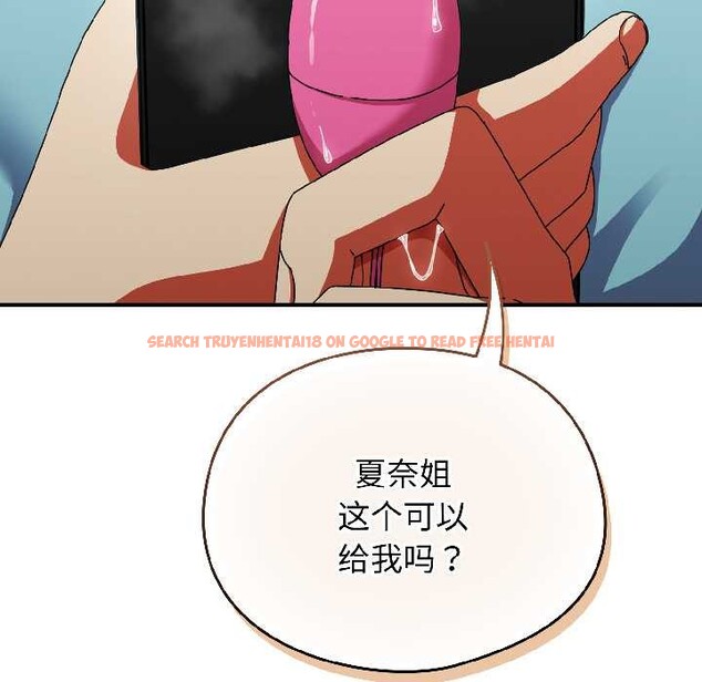 查看漫画硬也要拍完 - 第21話 - tymanga.com中的4124098图片