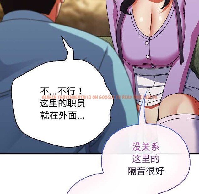 查看漫画硬也要拍完 - 第21話 - tymanga.com中的4124113图片