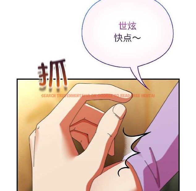 查看漫画硬也要拍完 - 第21話 - tymanga.com中的4124119图片