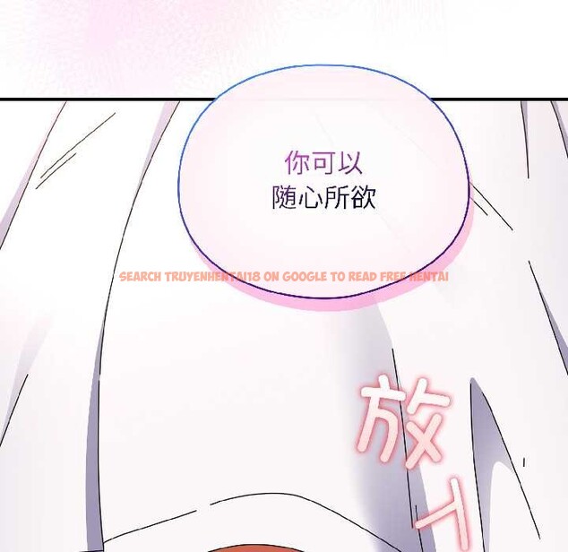 查看漫画硬也要拍完 - 第21話 - tymanga.com中的4124121图片