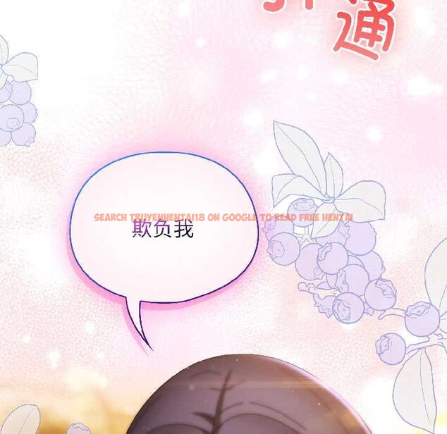 查看漫画硬也要拍完 - 第21話 - tymanga.com中的4124125图片