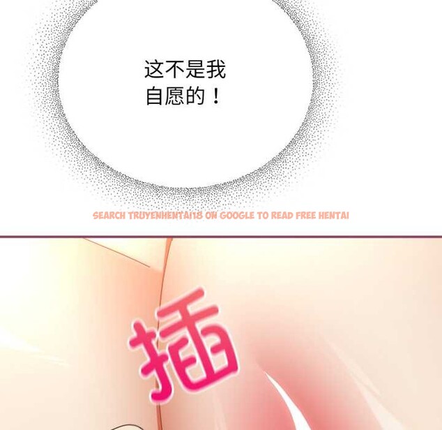 查看漫画硬也要拍完 - 第22話 - tymanga.com中的4146739图片 查看漫画硬也要拍完 - 第22話 - tymanga.com中的4146739图片