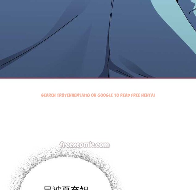 查看漫画硬也要拍完 - 第22話 - tymanga.com中的4146744图片 查看漫画硬也要拍完 - 第22話 - tymanga.com中的4146744图片