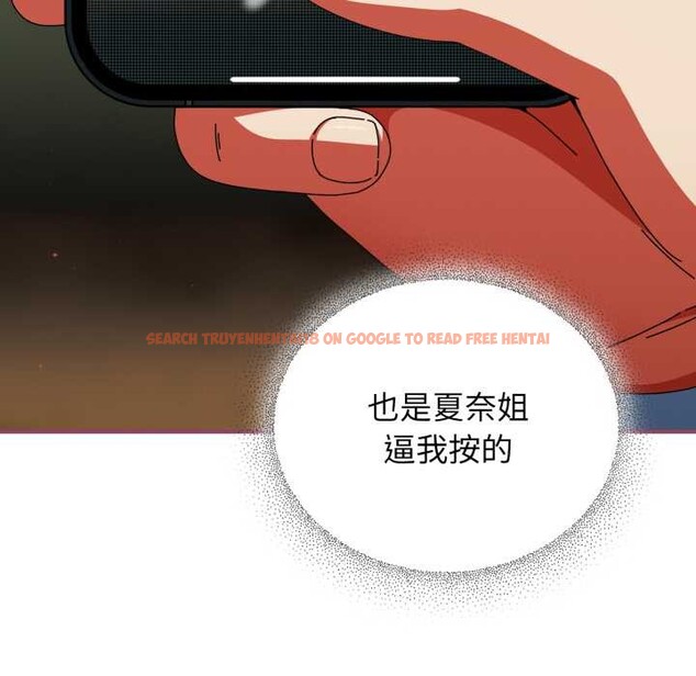 查看漫画硬也要拍完 - 第22話 - tymanga.com中的4146757图片 查看漫画硬也要拍完 - 第22話 - tymanga.com中的4146757图片