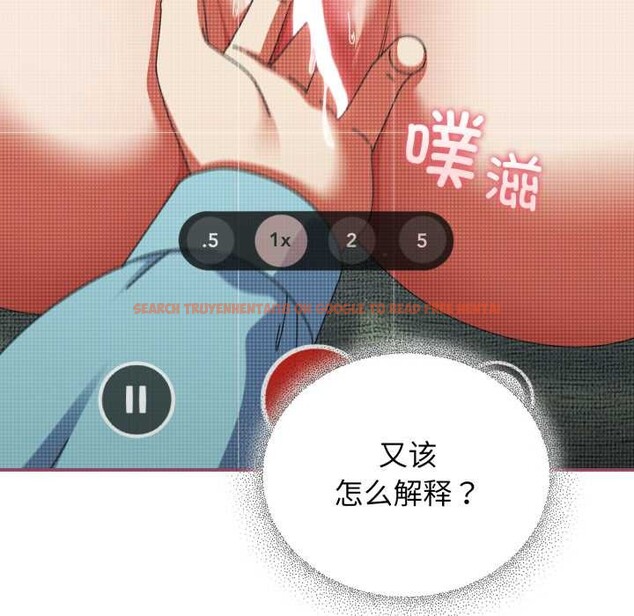 查看漫画硬也要拍完 - 第22話 - tymanga.com中的4146759图片 查看漫画硬也要拍完 - 第22話 - tymanga.com中的4146759图片