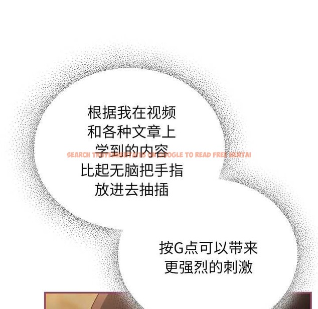 查看漫画硬也要拍完 - 第22話 - tymanga.com中的4146765图片 查看漫画硬也要拍完 - 第22話 - tymanga.com中的4146765图片