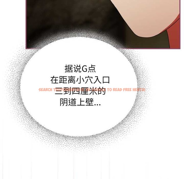 查看漫画硬也要拍完 - 第22話 - tymanga.com中的4146767图片 查看漫画硬也要拍完 - 第22話 - tymanga.com中的4146767图片