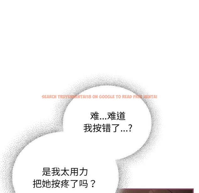 查看漫画硬也要拍完 - 第22話 - tymanga.com中的4146778图片 查看漫画硬也要拍完 - 第22話 - tymanga.com中的4146778图片