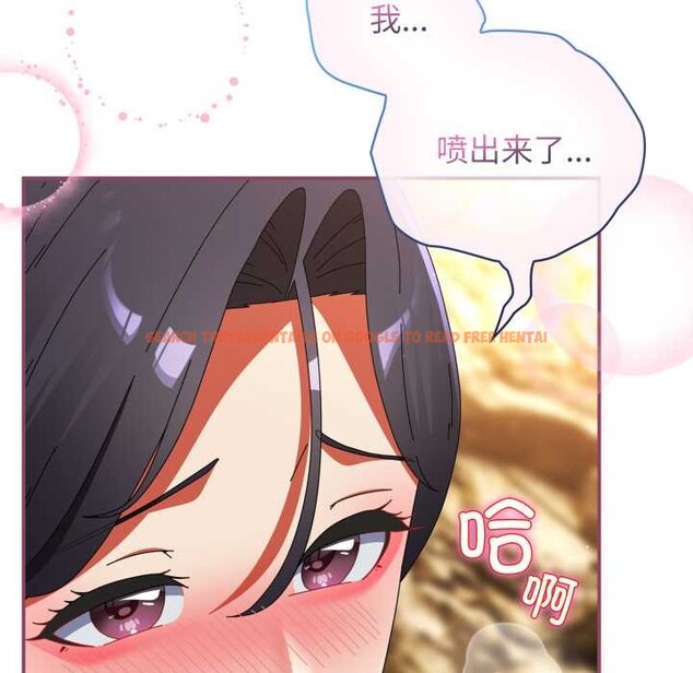 查看漫画硬也要拍完 - 第22話 - tymanga.com中的4146784图片 查看漫画硬也要拍完 - 第22話 - tymanga.com中的4146784图片