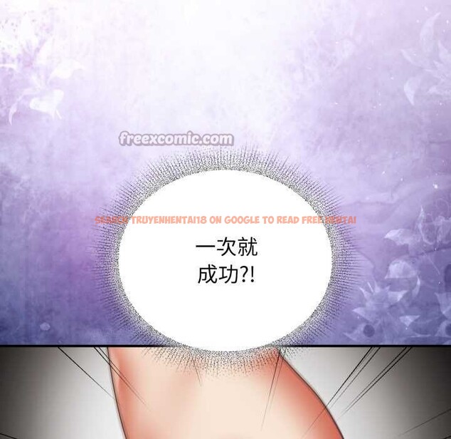 查看漫画硬也要拍完 - 第22話 - tymanga.com中的4146786图片 查看漫画硬也要拍完 - 第22話 - tymanga.com中的4146786图片