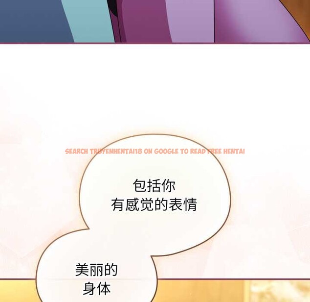 查看漫画硬也要拍完 - 第22話 - tymanga.com中的4146801图片 查看漫画硬也要拍完 - 第22話 - tymanga.com中的4146801图片