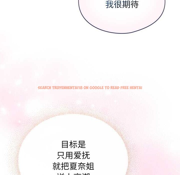 查看漫画硬也要拍完 - 第22話 - tymanga.com中的4146809图片 查看漫画硬也要拍完 - 第22話 - tymanga.com中的4146809图片