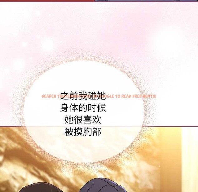 查看漫画硬也要拍完 - 第22話 - tymanga.com中的4146812图片 查看漫画硬也要拍完 - 第22話 - tymanga.com中的4146812图片