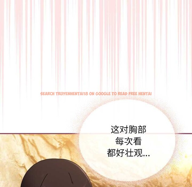 查看漫画硬也要拍完 - 第22話 - tymanga.com中的4146818图片 查看漫画硬也要拍完 - 第22話 - tymanga.com中的4146818图片