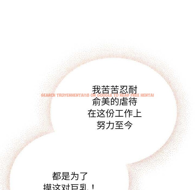 查看漫画硬也要拍完 - 第22話 - tymanga.com中的4146821图片 查看漫画硬也要拍完 - 第22話 - tymanga.com中的4146821图片