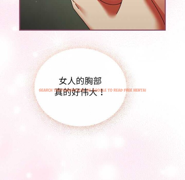 查看漫画硬也要拍完 - 第22話 - tymanga.com中的4146826图片 查看漫画硬也要拍完 - 第22話 - tymanga.com中的4146826图片