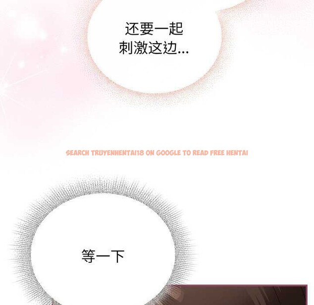 查看漫画硬也要拍完 - 第22話 - tymanga.com中的4146829图片 查看漫画硬也要拍完 - 第22話 - tymanga.com中的4146829图片