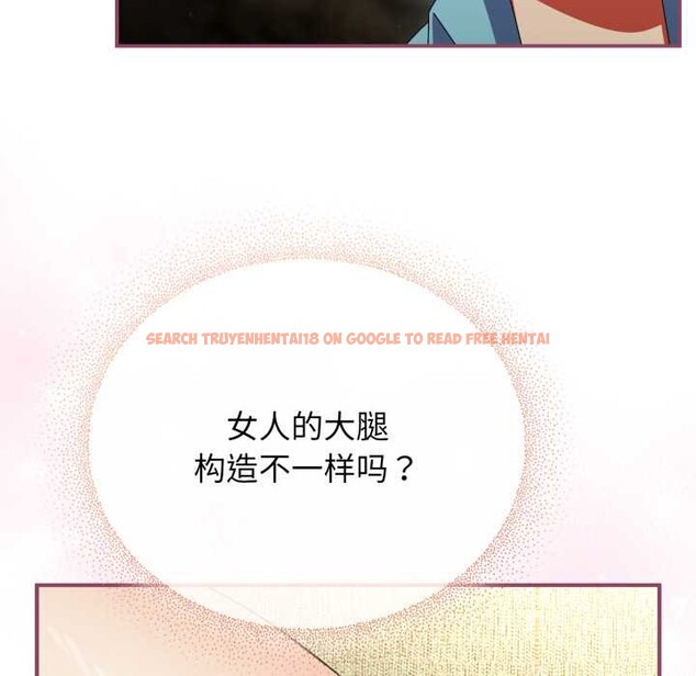 查看漫画硬也要拍完 - 第22話 - tymanga.com中的4146831图片 查看漫画硬也要拍完 - 第22話 - tymanga.com中的4146831图片