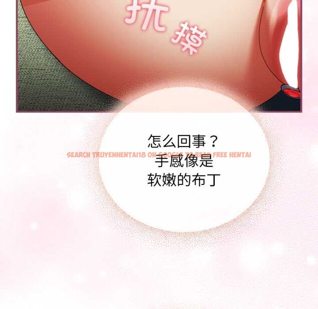 查看漫画硬也要拍完 - 第22話 - tymanga.com中的4146833图片 查看漫画硬也要拍完 - 第22話 - tymanga.com中的4146833图片