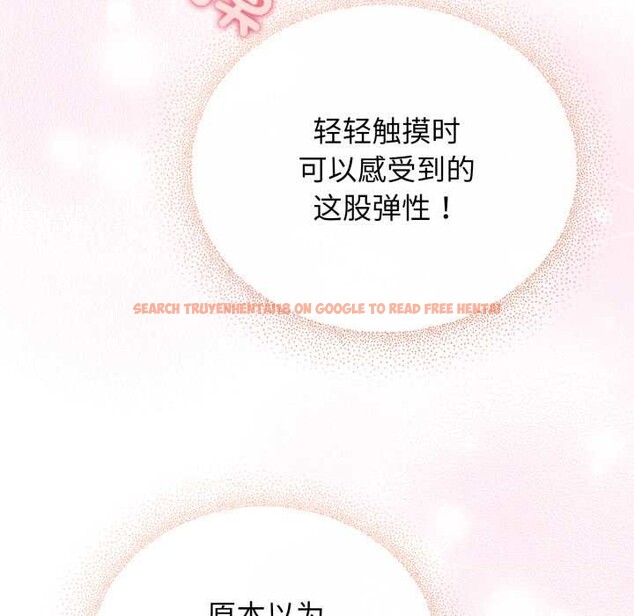 查看漫画硬也要拍完 - 第22話 - tymanga.com中的4146836图片 查看漫画硬也要拍完 - 第22話 - tymanga.com中的4146836图片