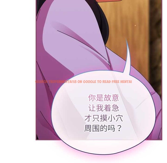 查看漫画硬也要拍完 - 第22話 - tymanga.com中的4146841图片 查看漫画硬也要拍完 - 第22話 - tymanga.com中的4146841图片