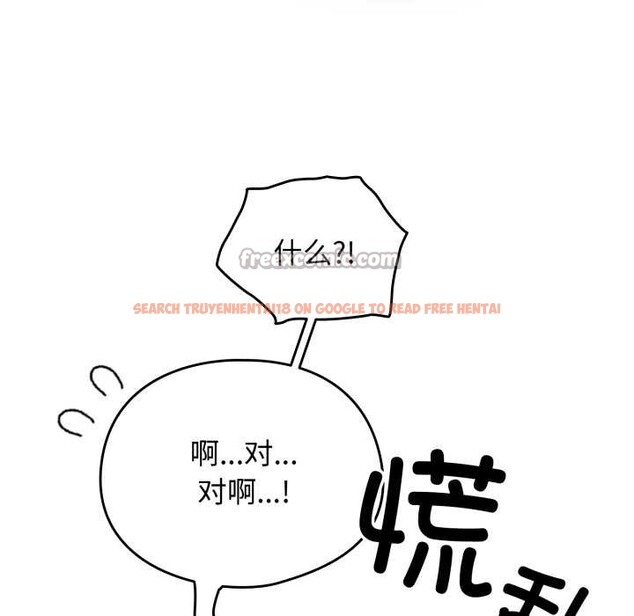 查看漫画硬也要拍完 - 第22話 - tymanga.com中的4146842图片 查看漫画硬也要拍完 - 第22話 - tymanga.com中的4146842图片