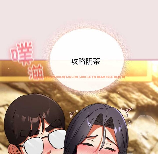 查看漫画硬也要拍完 - 第22話 - tymanga.com中的4146849图片 查看漫画硬也要拍完 - 第22話 - tymanga.com中的4146849图片