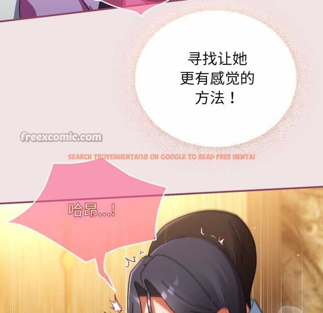 查看漫画硬也要拍完 - 第22話 - tymanga.com中的4146856图片 查看漫画硬也要拍完 - 第22話 - tymanga.com中的4146856图片