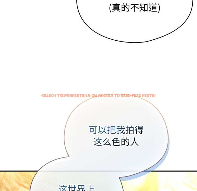 查看漫画硬也要拍完 - 第22話 - tymanga.com中的4146885图片 查看漫画硬也要拍完 - 第22話 - tymanga.com中的4146885图片